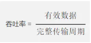 影响BLE蓝牙模块传输速率的关键因素(images 1)